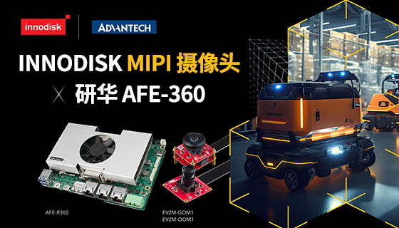 Empower Future-Proof Autonomous Robot Solution