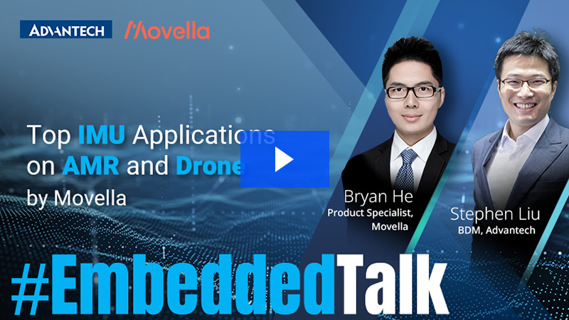 Embedded Talks: 研華科技 x 工研院 - 專家來許願：自駕車與無人機專用邊緣運算方案