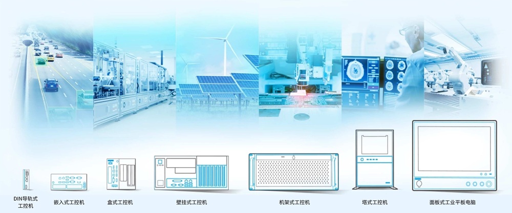 Advantech – The World’s No.1 Industrial PC Provider