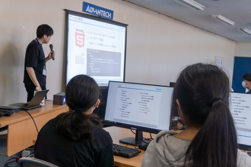 HTML言語（WEB開発用）の説明