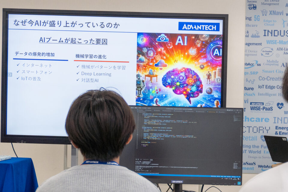 AIの重要性などAIが解決した課題を紹介