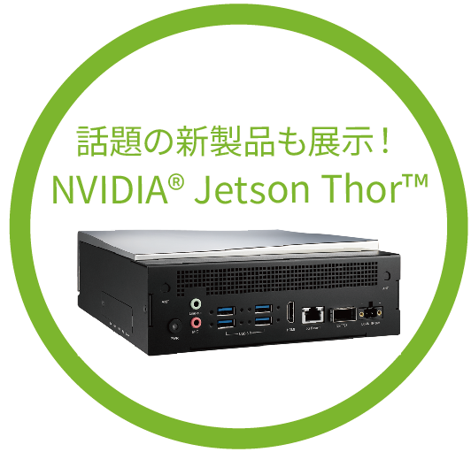 NVIDIA Jetson Thor