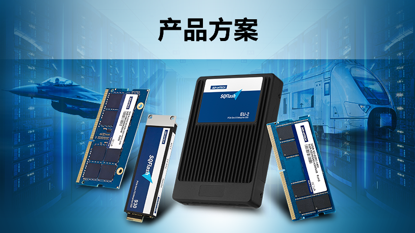 释放 AIoT 的潜能