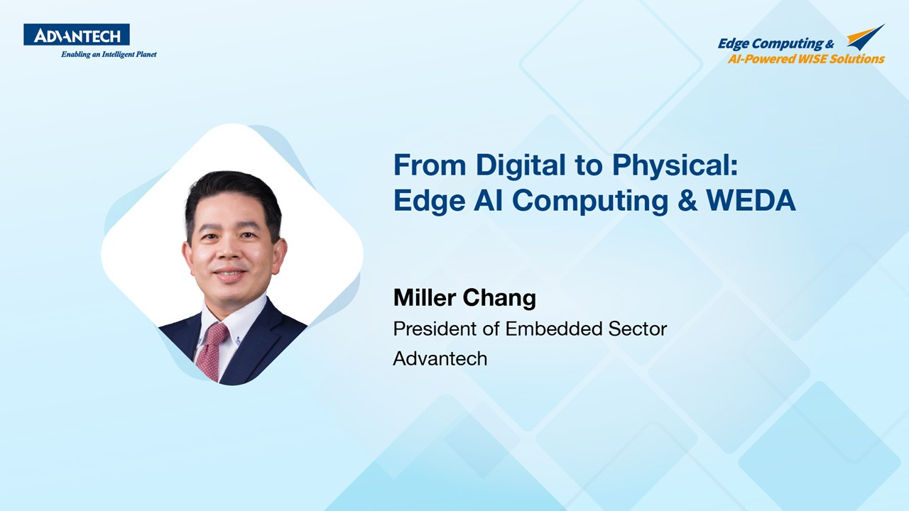 From Digital to Physical: Edge AI Computing & WEDA | Advantech Edge AI Conference