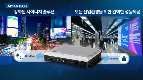 DS-300 Series_Indoor & Outdoor