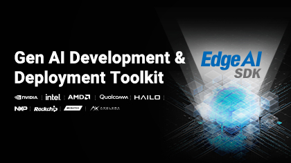 Edge AI SDK开发工具包