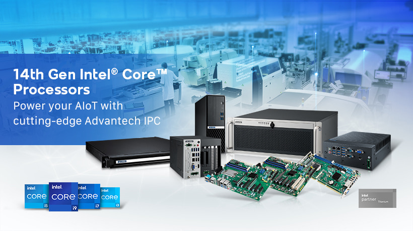 Advantech Upgrades Industrial Motherboards and IPC Systems with 14th Gen. Intel® Core™ Processors