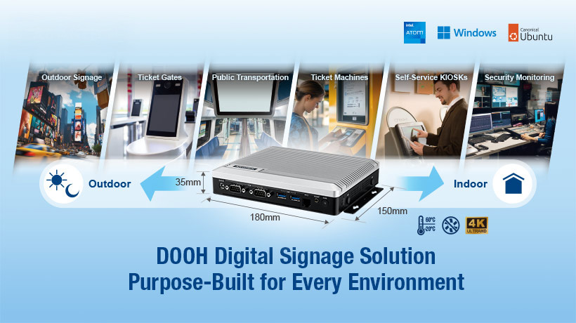 赋能智慧城市创新