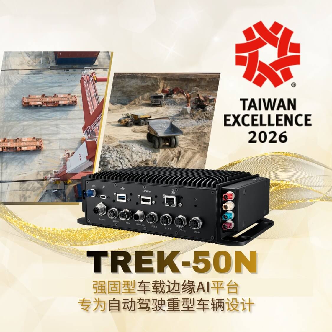 TREK-50N
