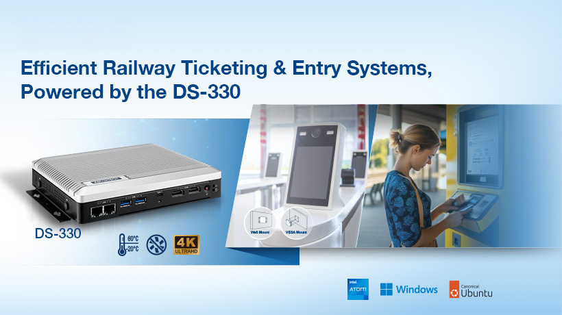 研华DS-330赋能智慧轨道交通数字化转型