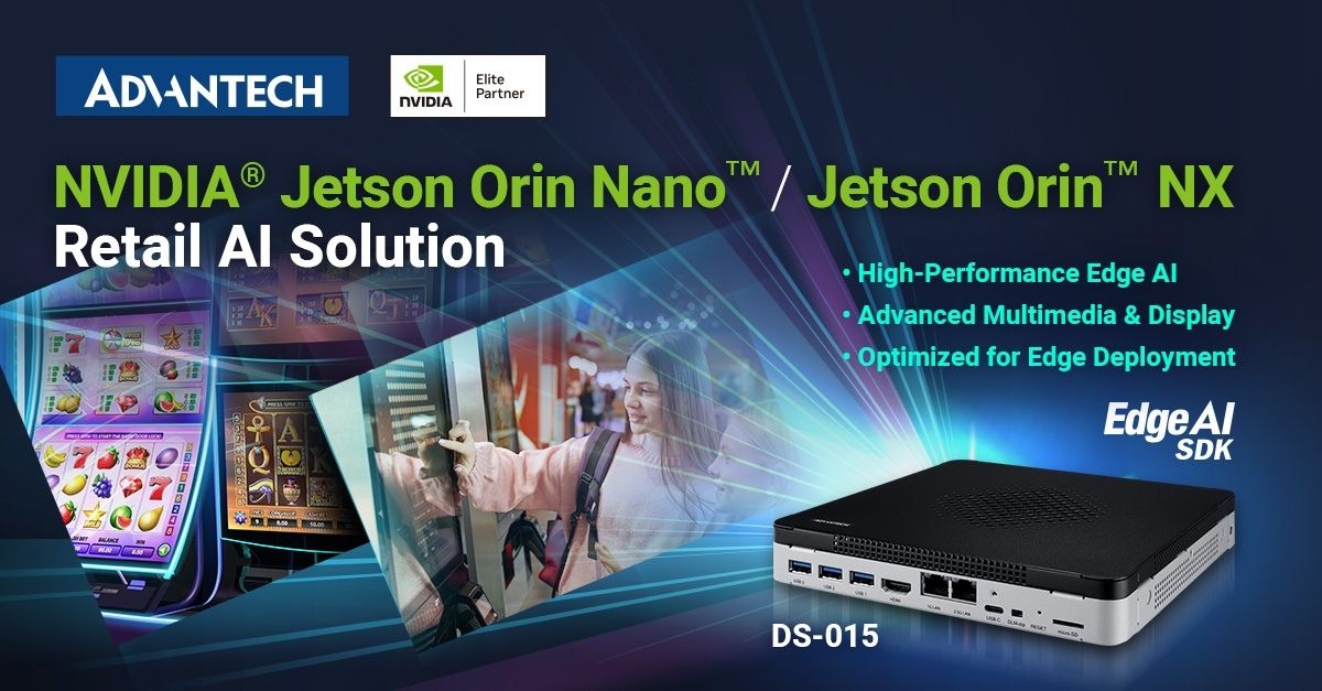 Advantech Launches DS-015