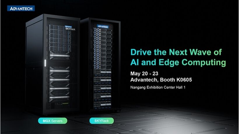Advantech Returns to COMPUTEX with SKYRack Full-Rack - 研华