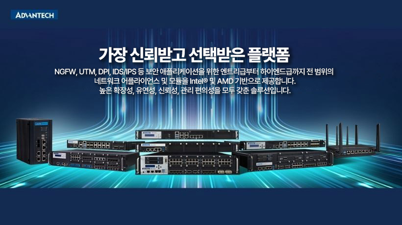 제품 인사이트 영상
