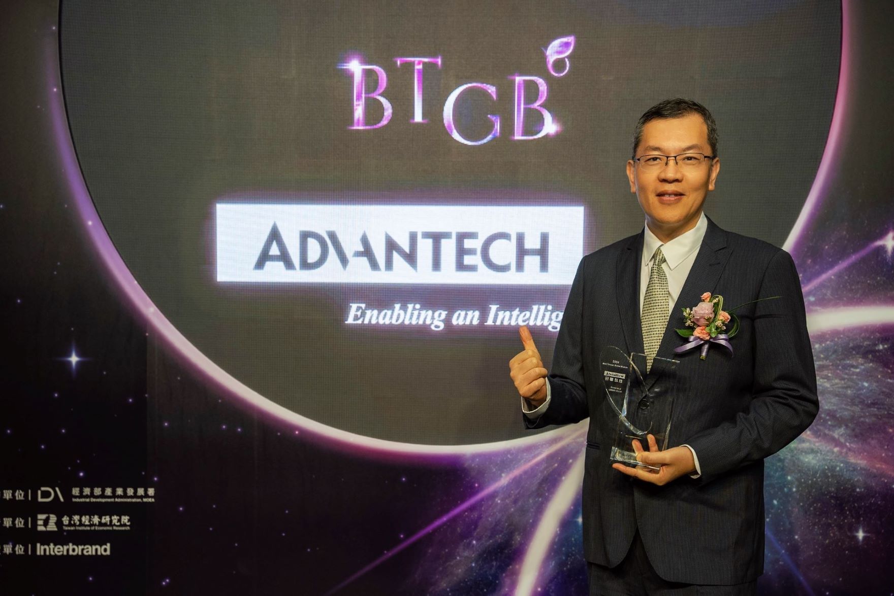 Eric Chen, President of General Management at Advantech, attended the 2024 Best Taiwan Global Brands award ceremony, receiving the 5th place recognition
