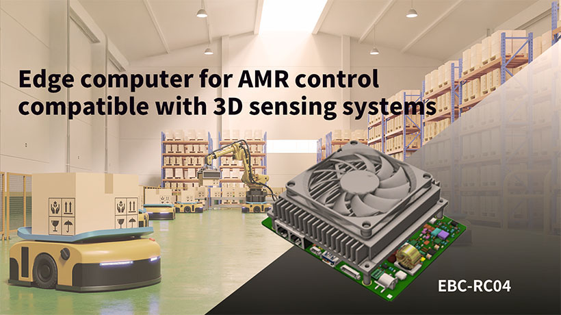 Advantech Launches “EBC-RC04” Edge Computer for AMR Control with 3D Sensing System Support