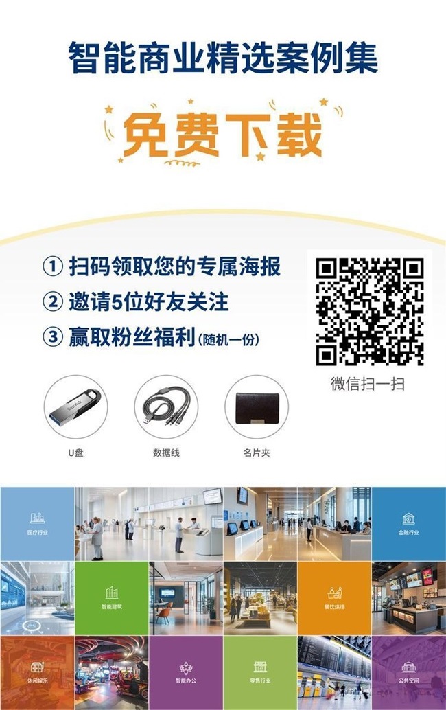 案例丨6大行业破局案例免费领！