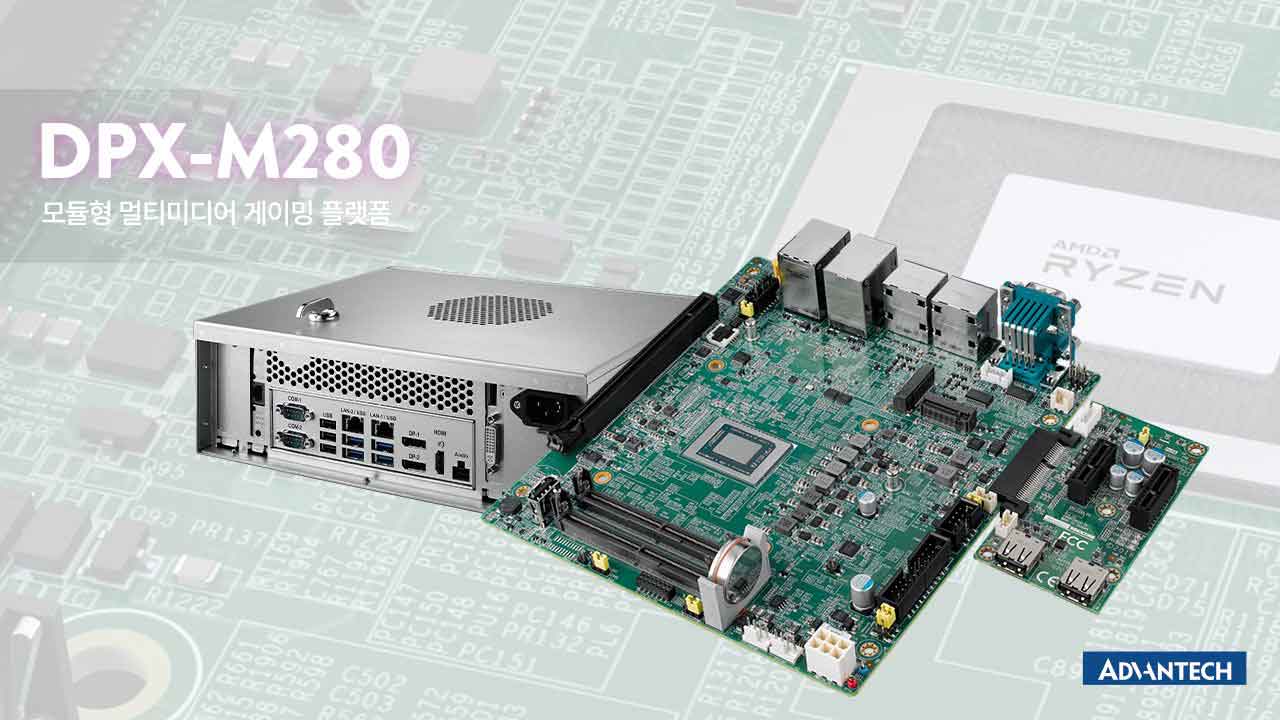 DPX-M280: 성능, 주요 기능, 사양 소개