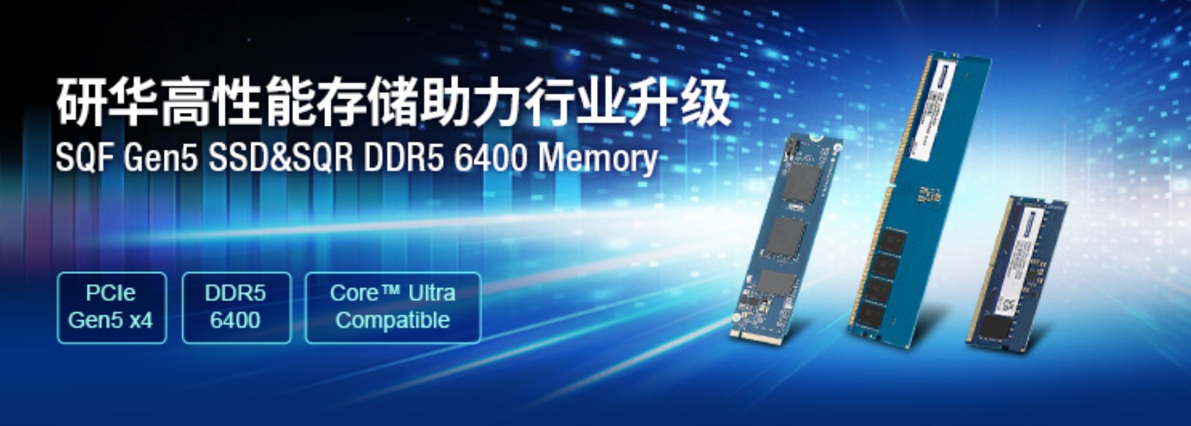研华高性能存储解决方案,专为工业高负载场景设计!