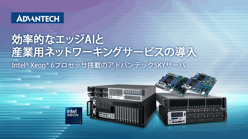 Intel® Xeon® 6