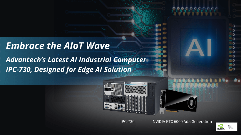 Advantech AI Industrial Computer IPC-730 - Designed for Machine Vision and Edge AI in the AIoT Era