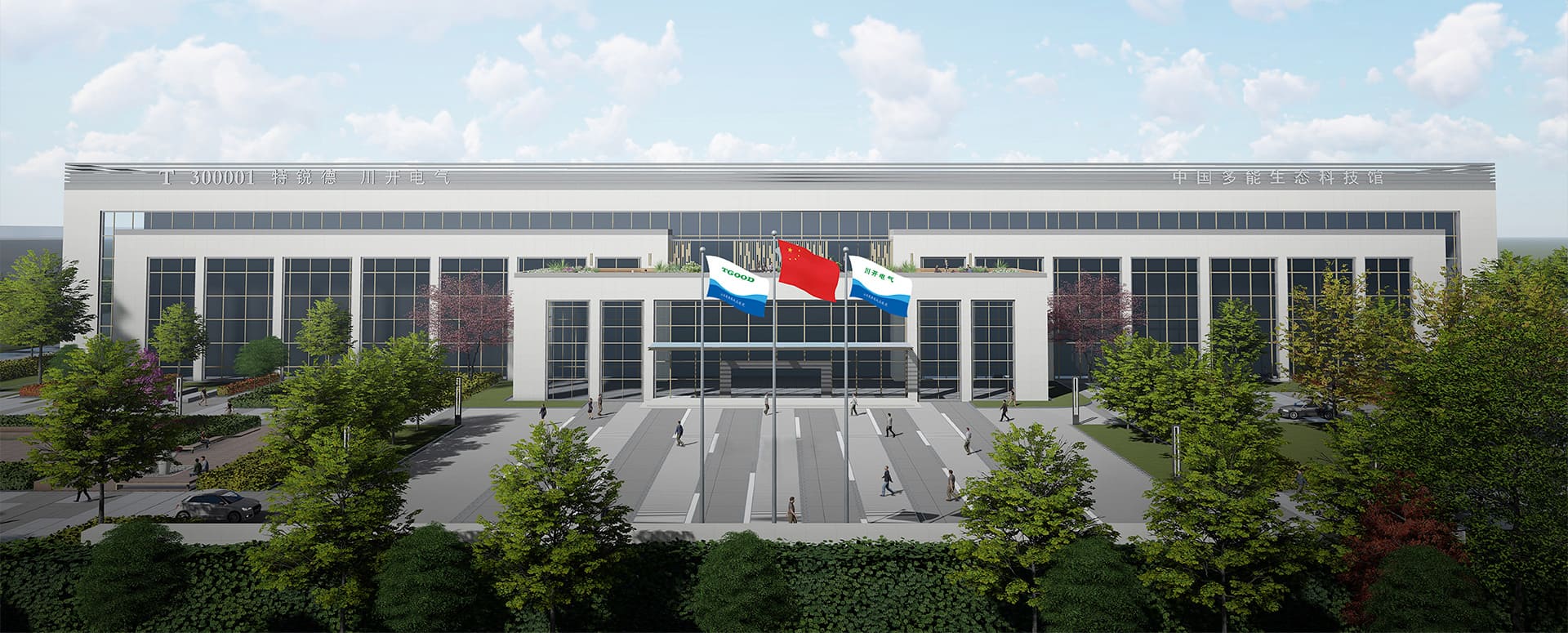 Advantech WISE-iEMS Assists Chuan Kai Electric to Move Toward Smart Energy