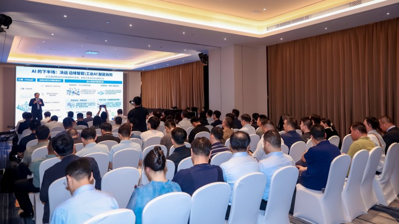 智启边缘 AI|研华正式发布WISE 工业智能站,构建企业级工业 AI 大脑