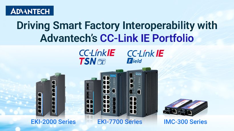 Advantech Advances Smart Factory Interoperability wit - 研华