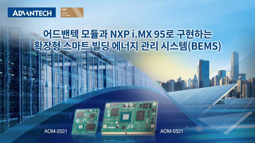 A scalable BEMS Architecture for Smart Buildings powered by NXP i.MX 95