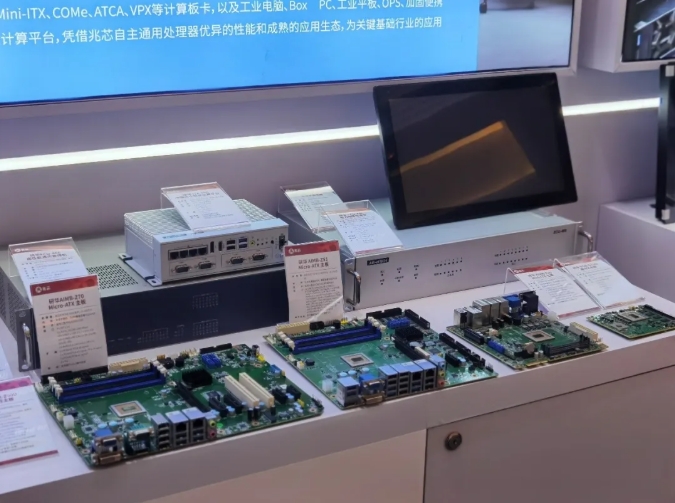 研华x兆芯携国产“芯” 产品亮相第四届工控大会，构建工业新质生产力