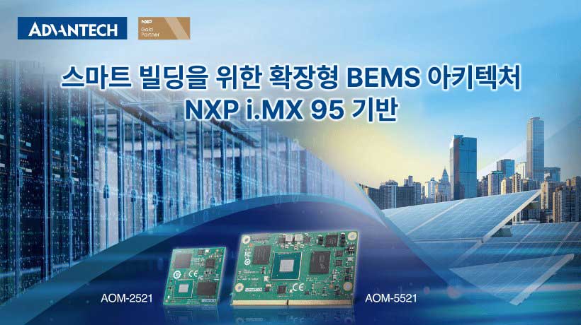 A scalable BEMS Architecture for Smart Buildings powered by NXP i.MX 95