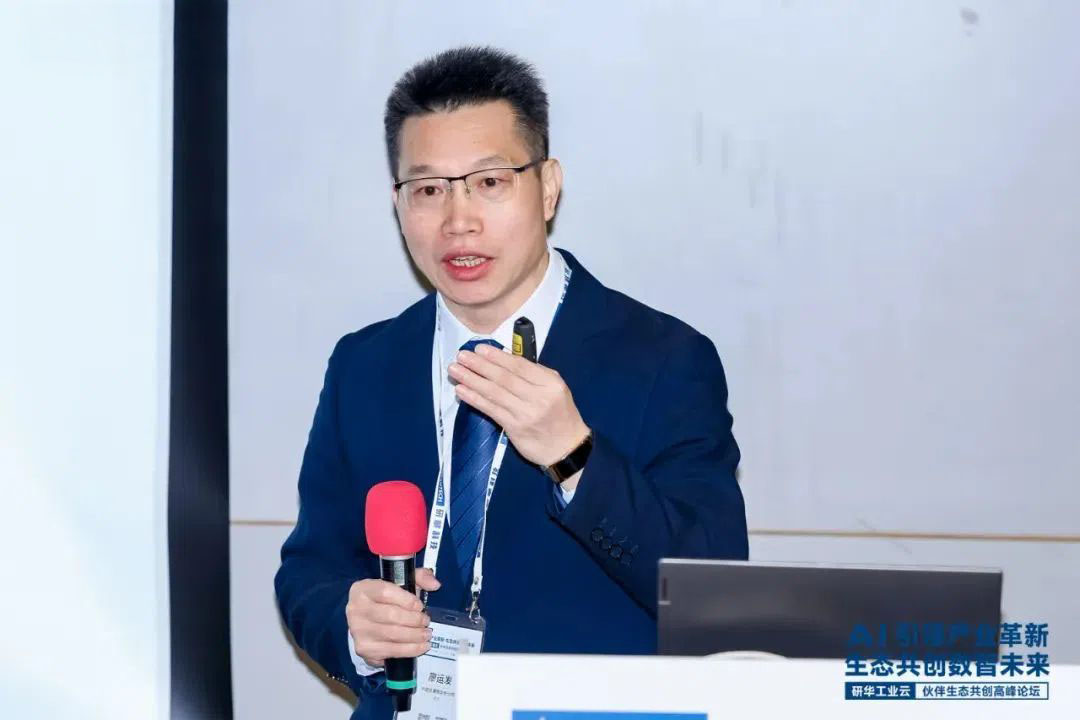 AI引领新质生产力变革