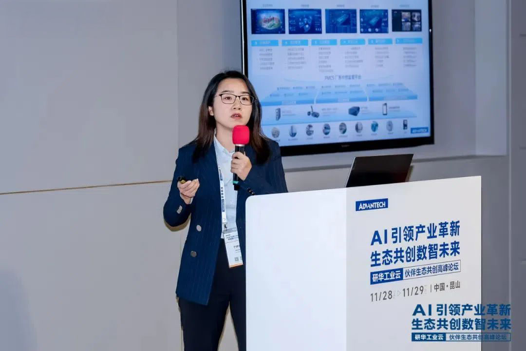 03 产业行动力 AIoT × 千行百业