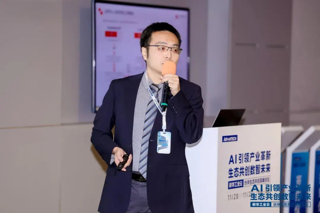 04 生态凝聚力 Advantech Inside AIoT