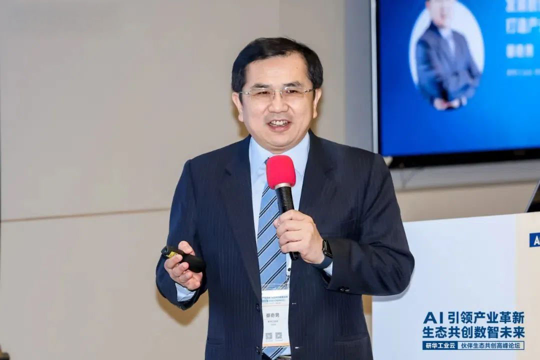 发展数智协同新动能，打造产业发展新范式