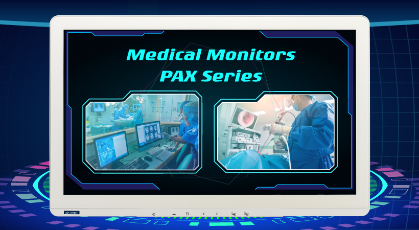 医疗显示器 PAX 系列
