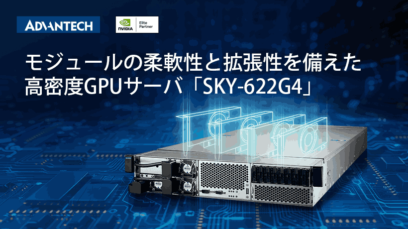 SKY-622G4