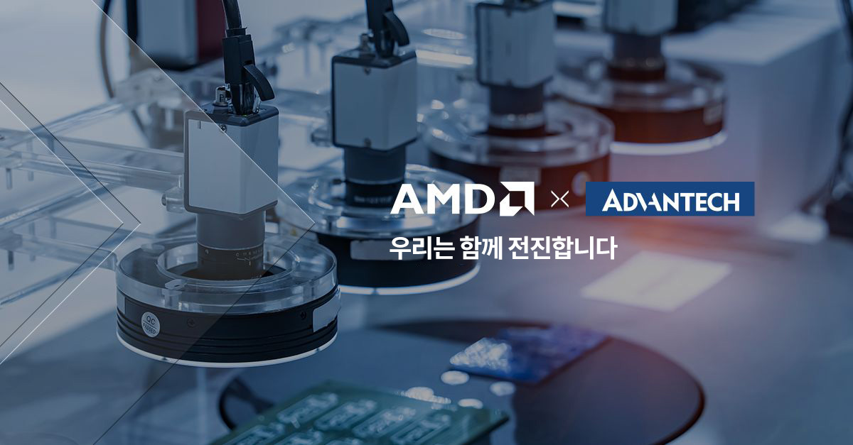 어드밴텍 AIMB-523 산업용 마더보드, AMD RYZEN™ 임베디드 7000 Seris 프로세서로 컴퓨터 비전 기능과 민첩성을 극대화