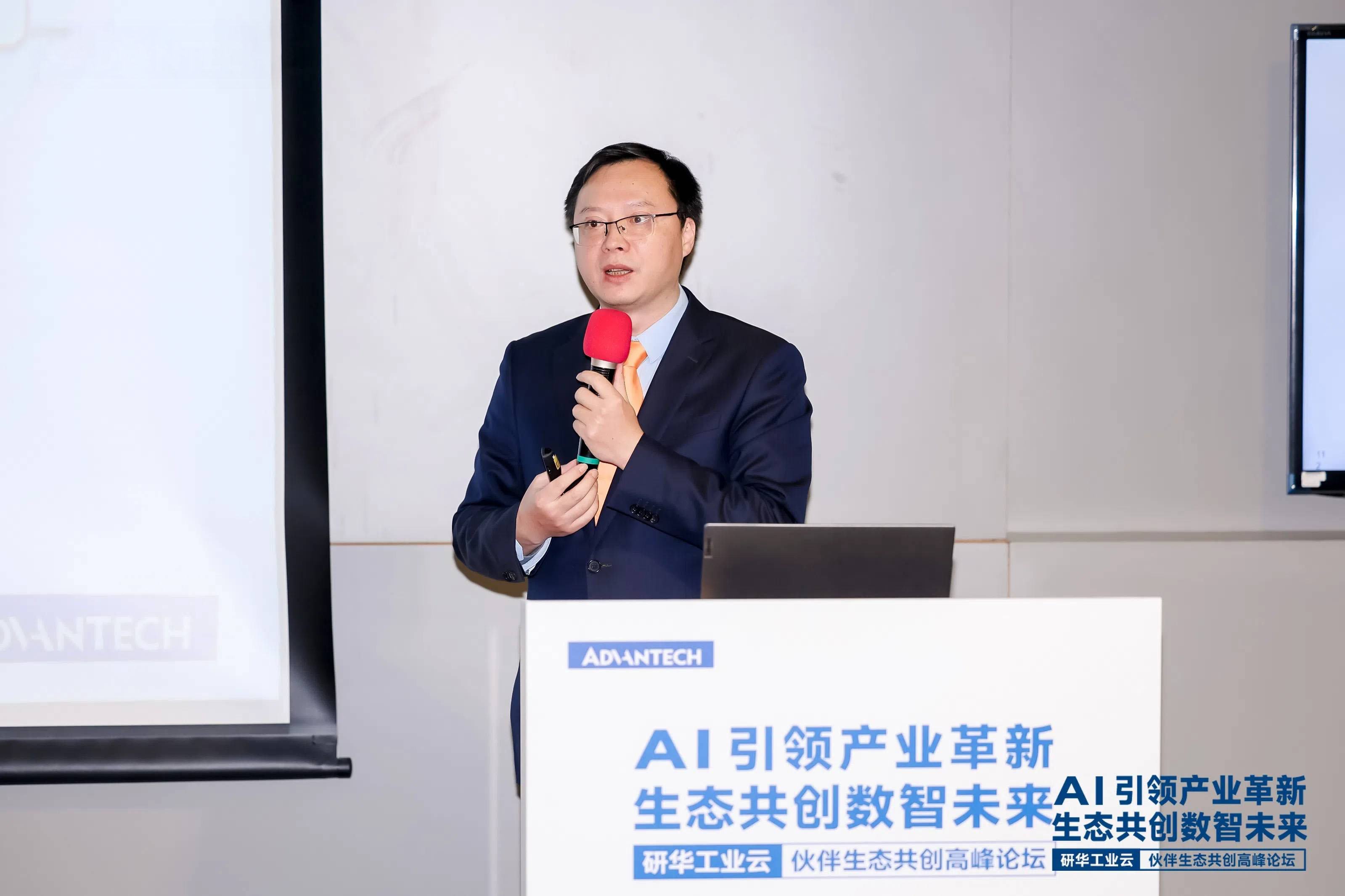 以生态之力重塑AIoT产业格局，研华携手合作伙伴共赴数智化未来