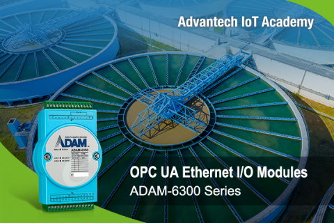 ADAM-6300系列：新一代物联网数字化安全性OPC UA I/O模块