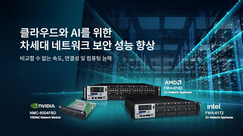 NMC-6004FBD-Banner