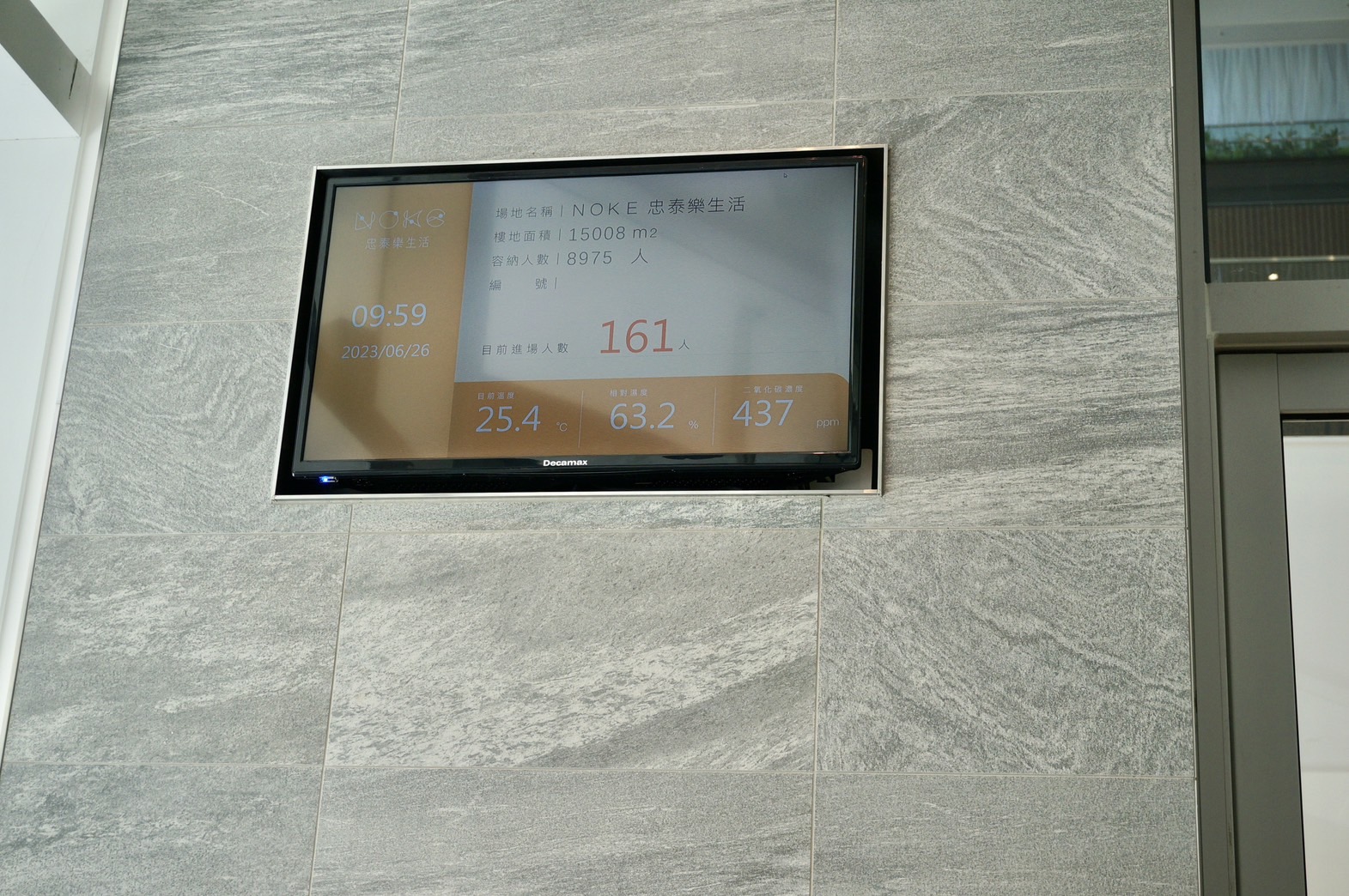 NOKE Enhances Comprehensive Mall Management with Smart Retail Solutions