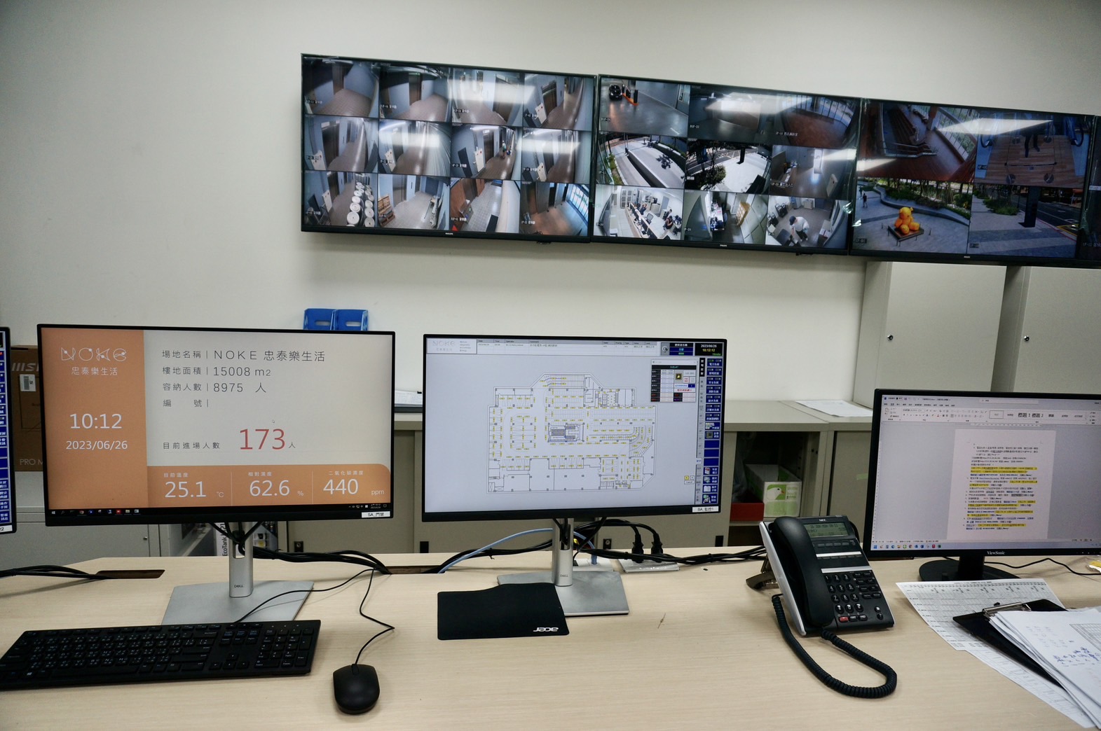 NOKE Enhances Comprehensive Mall Management with Smart Retail Solutions