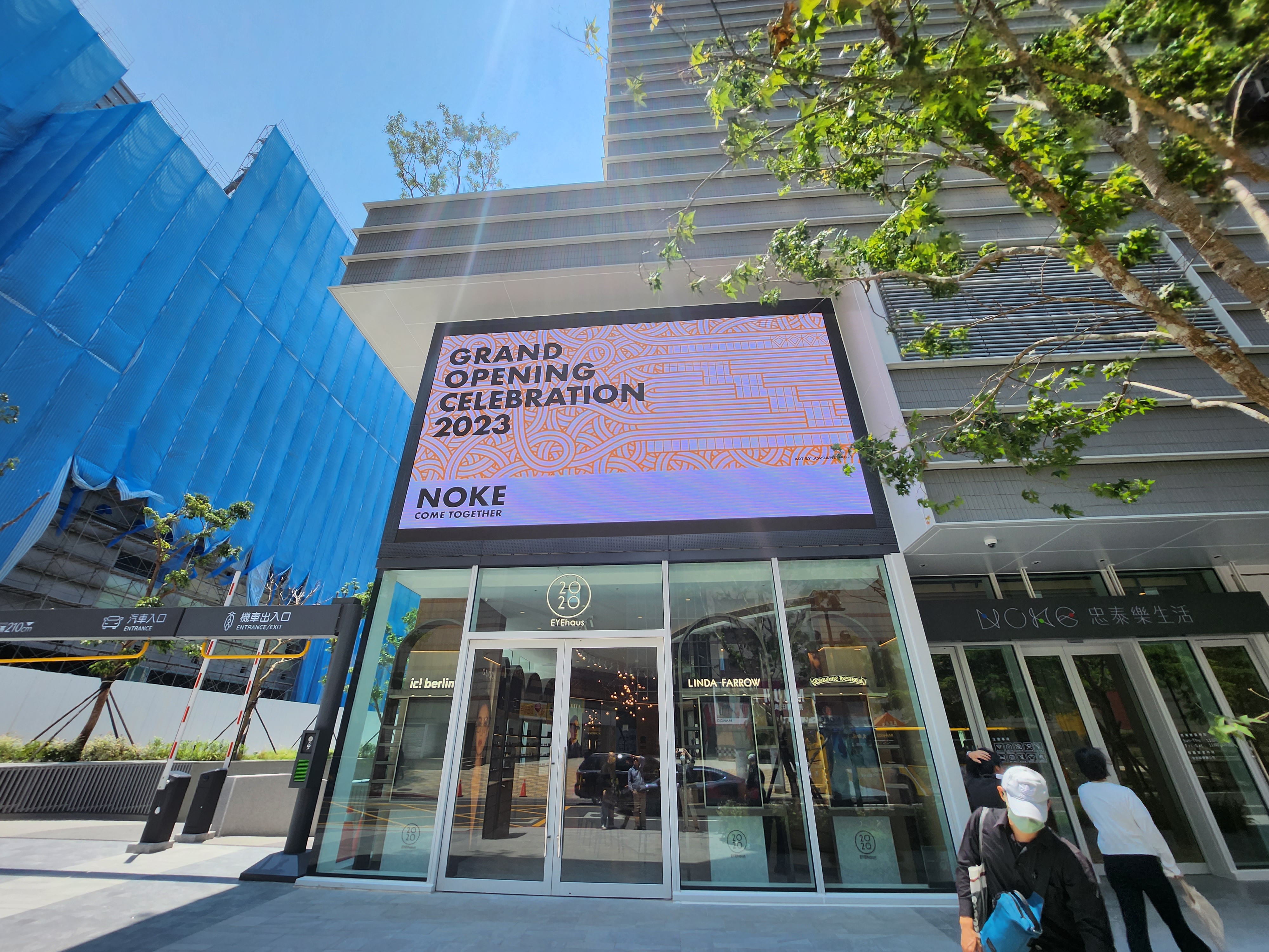 NOKE Enhances Comprehensive Mall Management with Smart Retail Solutions