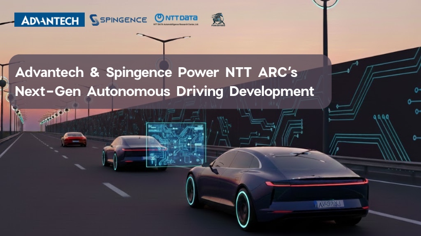 Spingence