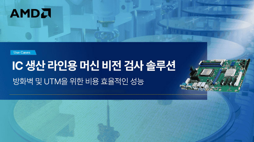 AIMB-723