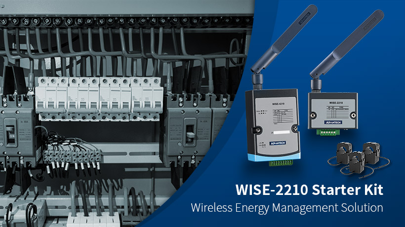 WISE-2210入门套件-能源管理无线传感器解决方案