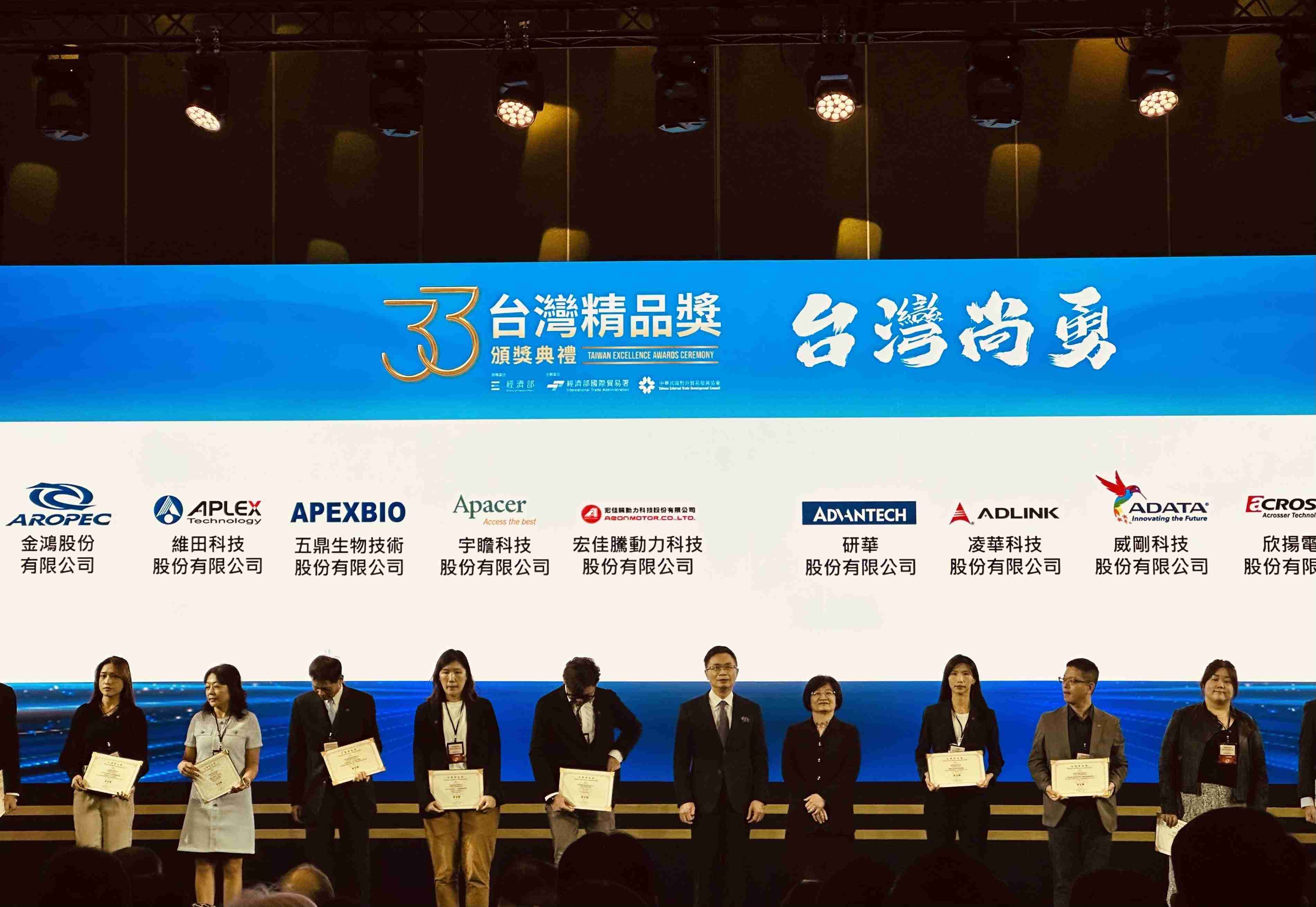 Eva Wang (third from the right), Marketing Manager of Advantech's Service IoT Group, represented Advantech to receive the honor at the 33rd Taiwan Excellence Awards.