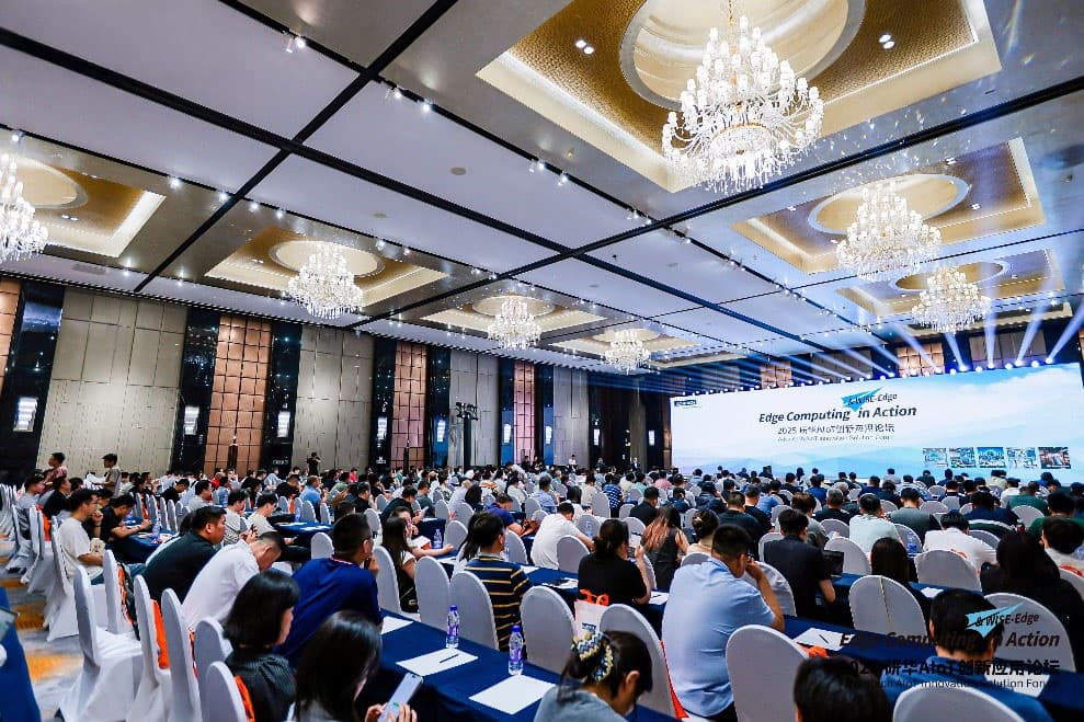 新愿景，新启航！研华加速从IPC迈入边缘计算新时代