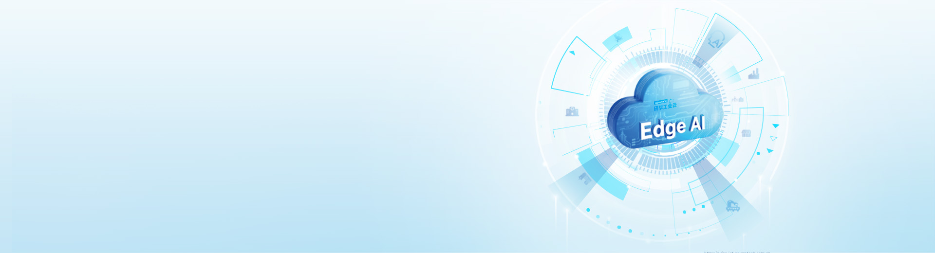 研华工业云典型应用案例集