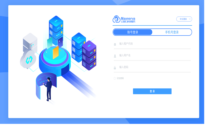 The CloudMES System Login Page